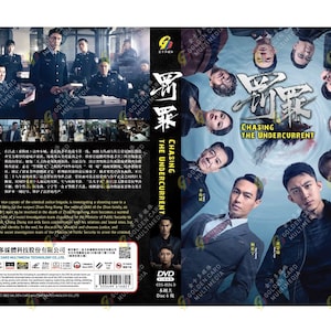 Chasing the Undercurrent Chinese Drama DVD (罰罪) (Ep 1-40 end) English Subtitle