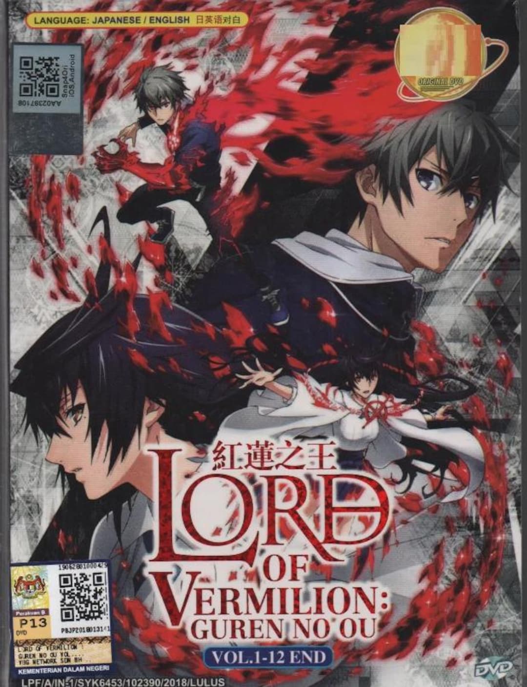Anime DVD Lord of Vermilion: the Crimson King TV Series Vol.1-12