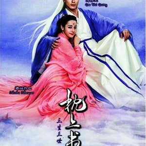 DVD Chinese Drama Eternal Love Of Dream, The Pillow Book Vol.1-56 End (2019)