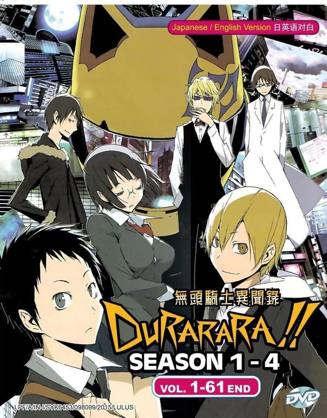 DVD Anime Durarara Season 1 4 Vol.1 61 End English Dubbed Etsy Canada