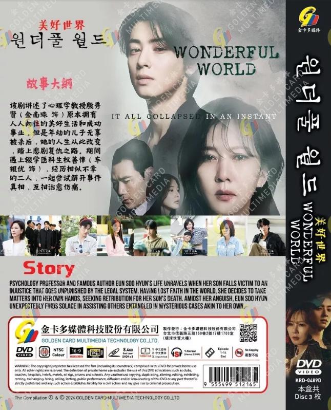 イミンホ　2013 Global Tour My Everything DVD イミンホ 2013 Global Tour My Everything DVD