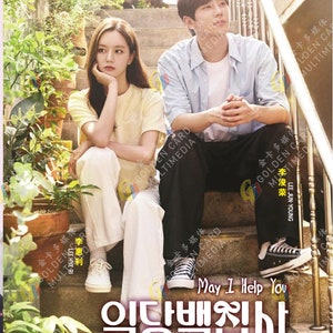 DVD Korean Drama May I Help You Vol.1-16 End (2022 / 以一当百执事) English Subtitle All Region