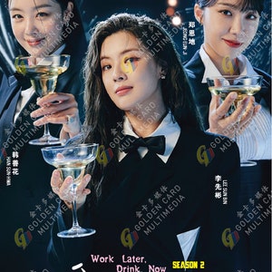 DVD Korean Drama Work Later, Drink Now Season 2 Vol.1-12 End (2022 / 酒鬼都市女人们 2) All Region