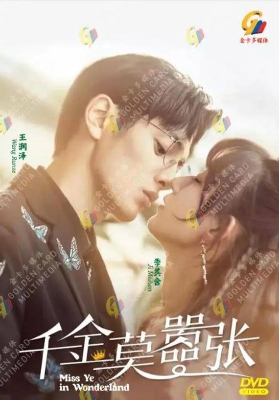 Kiss Love Tv Shows Romance After Love Korean Movie Watch Online