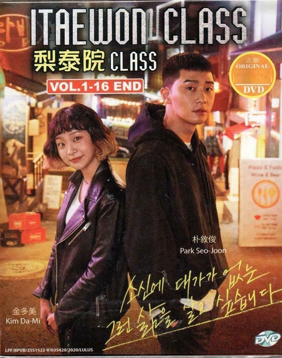 DVD 韓国ドラマ 梨泰院クラス Vol.1-16 完 (2020) 英語字幕