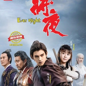 DVD Chinese Drama Ever Night Season 1 Vol.1-60 End (2018 / 将夜) English Subtitle Fast Shipping