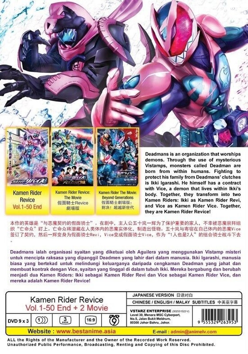 DVD Masked Kamen Rider Revice Vol.1-50 End + 2 Movies English Subtitle ...