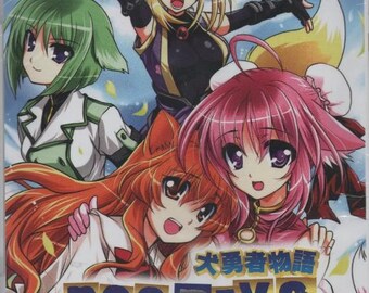 ！アニメ！DOGDAYS！ボード！ $_57.JPG?set_id=880000500F