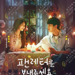 DVD Korean Drama Fanletter, Please Vol.1-4 End (2022 / 请发送粉丝信) English Subtitle All Region