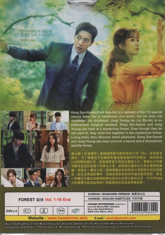 Forest Episode Forest Kdrama Eng Sub FOREST COMPLETE TV SERIES BOX