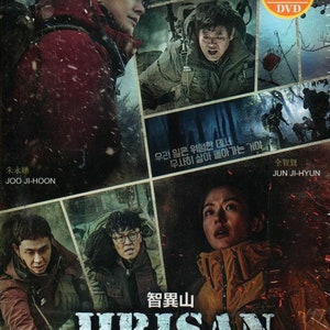 DVD Korean Drama Jirisan Vol.1-16 End (2021) English Subtitle