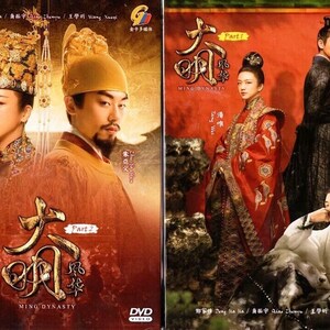 DVD Chinese Drama Ming Dynasty 大明风华 Vol.1-62 End (2019) English Subtitle