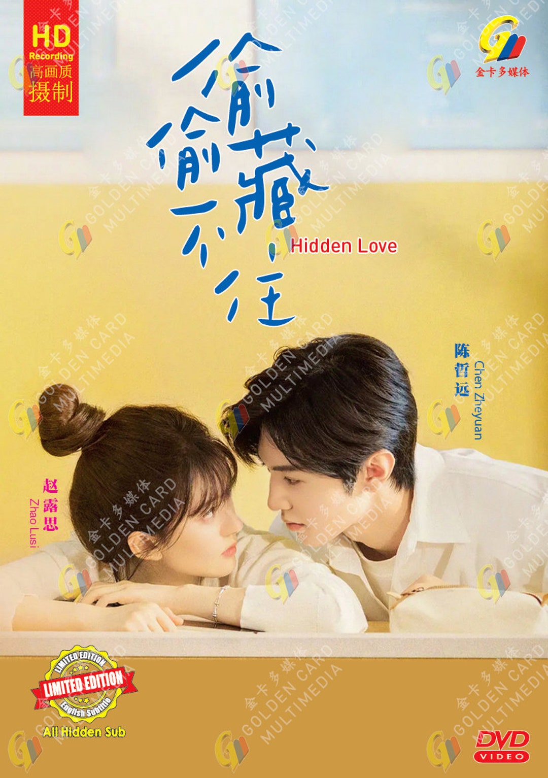 TVドラマ He's Beautiful DVD-BOX 1 He's Beautiful (DVD) (2009) Korean TV Series | Ep: 1-16 end