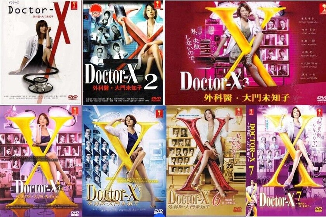 DVD Japanese Drama Doctor-x Season 1-7 (2012-2021) English Subtitle DHL