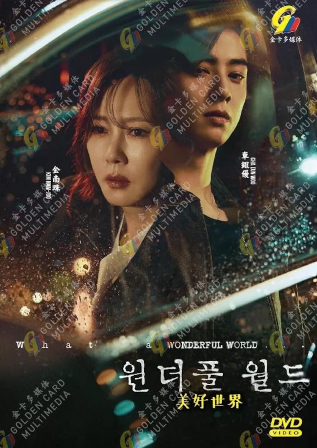 Korean Movies Full With English Subtitles Korean Drama DVD