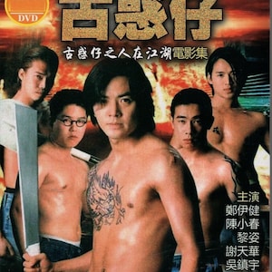 DVD Chinese Movie Young And Dangerous Movie (Film Series 1-6) English Subtitle