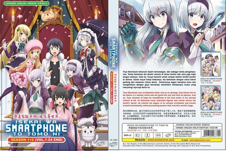 DVD Anime in Another World With My Smartphone Season 1+2 Vol.1-24 End