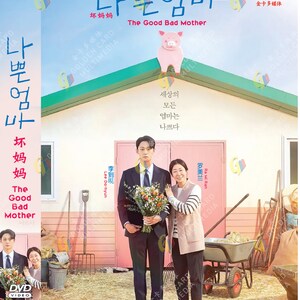 DVD Korean Drama The Good Bad Mother Vol.1-14 End (2023) English Subtitle