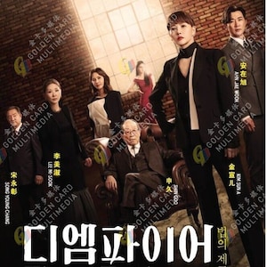 DVD Korean Drama The Empire Vol.1-16 End (2022) English Subtitle
