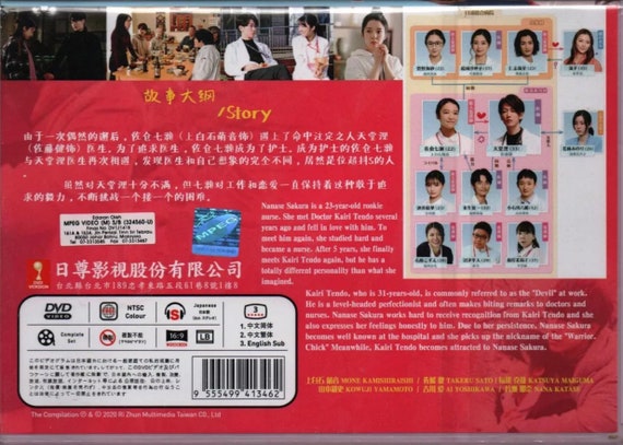 伊藤かな/Forever Loving イメージDVD - メルカリ
