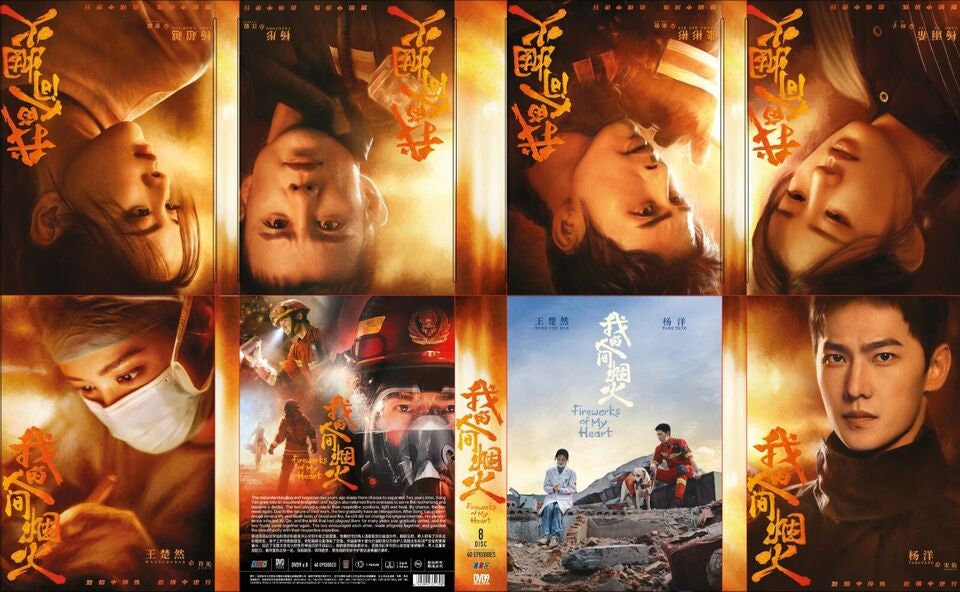 DVD Chinese Drama Fireworks of My Heart Vol.1-40 End (2023