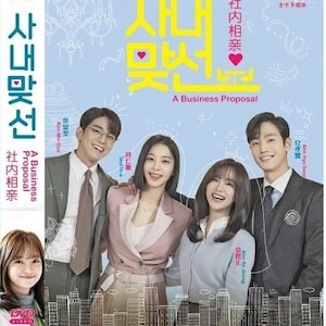 DVD Korean Drama A Business Proposal Vol.1-12 End (2022) English Subtitle All Region
