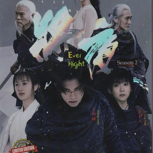 DVD Chinese Drama Ever Night Season 2 Vol.1-43 End (2020 / 将夜2) English Subtitle Fast Shipping