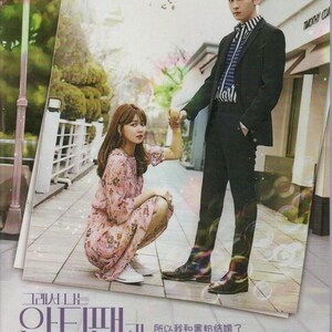 DVD Korean Drama So I Married The Anti-fan Vol.1-16 End (2021) English Subtitle All Region