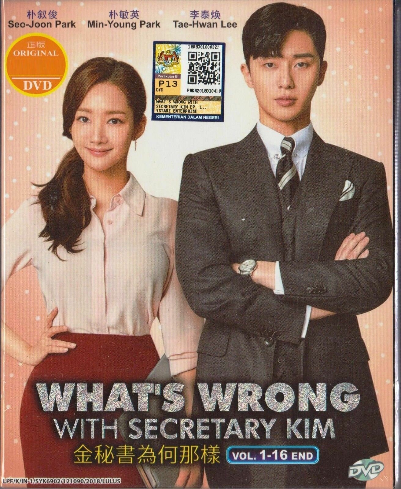 Kiss asian whats quicky wrong with secretary kim