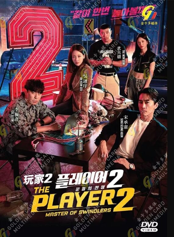 Player Season The Player Kdrama Watch Online Player Korean Drama