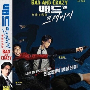 DVD Korean Drama Bad And Crazy Vol.1-12 End (2021) English Subtitle