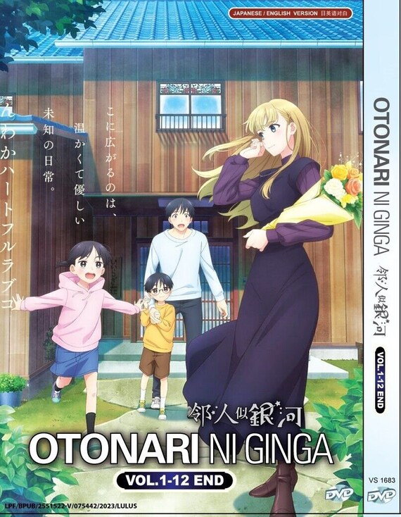 DVD Anime Otonari Ni Ginga (A Galaxy Next Door) Vol.1-12 End