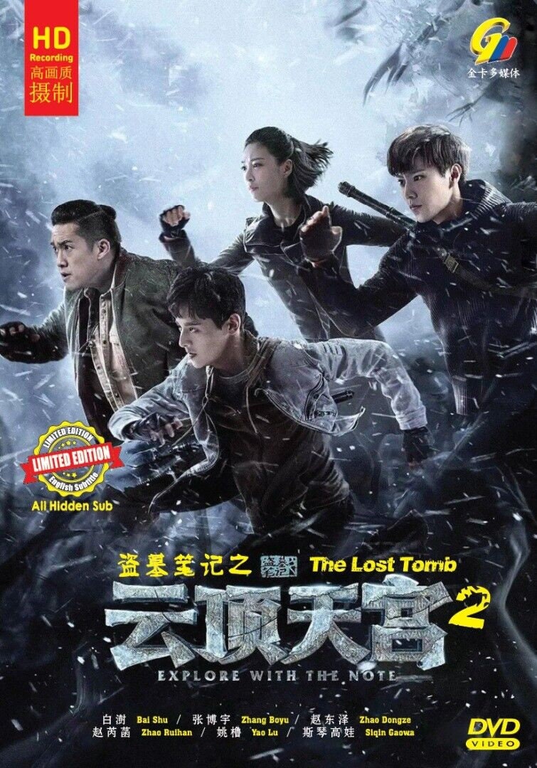 The Lost Tomb 2: Explore With the Note Chinese Drama HD DVD