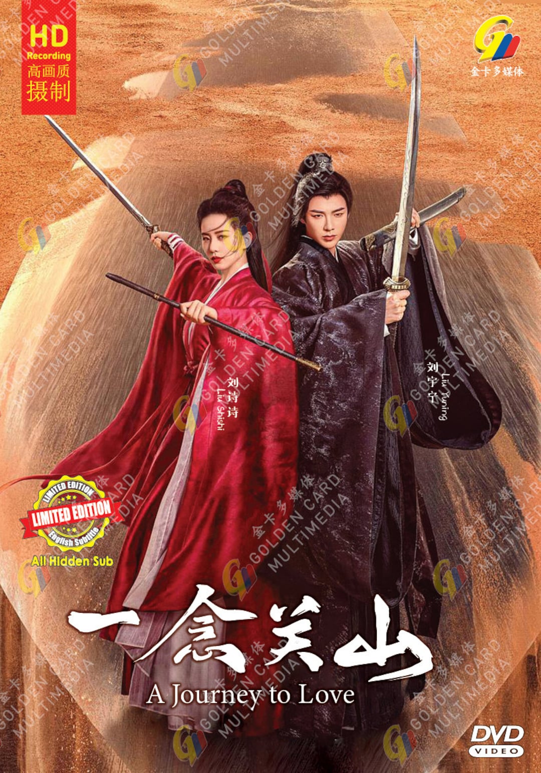 一夜の花嫁〜Pirates  of Destiny〜　DVD-BOX1&amp;2　新品 71Np+YezG2L.jpg