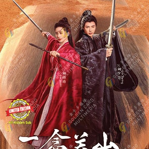 DVD Chinese Drama A Journey To Love Vol.1-40 End (2023 / 一念关山) English Subtitle Fast Shipping