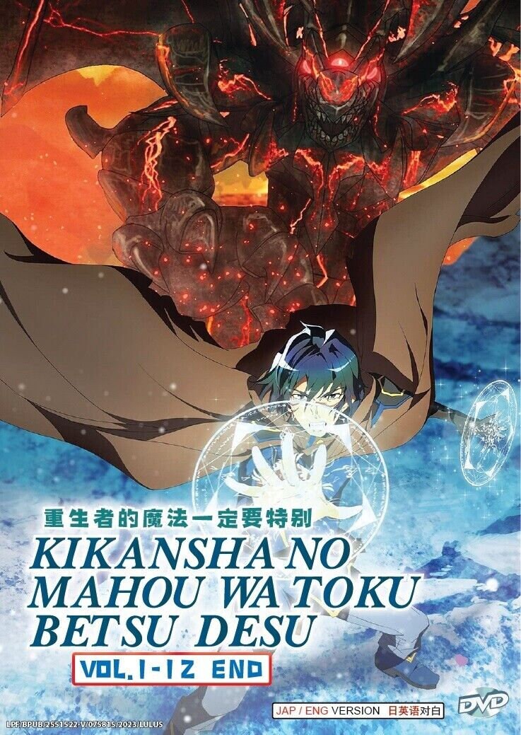 DVD Anime Kikansha no Mahou wa Tokubetsu desu Vol.1-12 End English Dubbed Express Shipping
