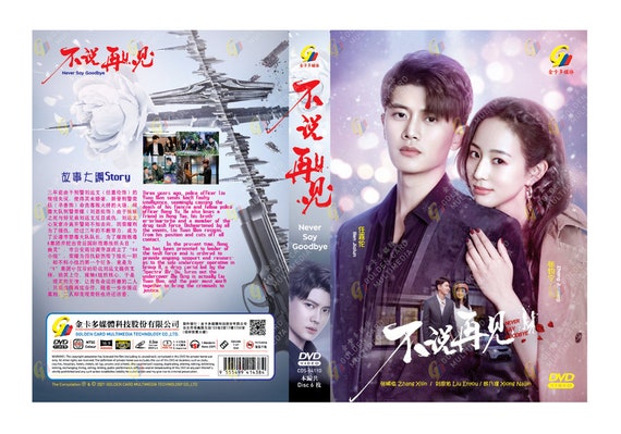 Drama Goodbye Mother Eng Sub Kiss Me Goodbye 戀愛季節 (1986) (Blu