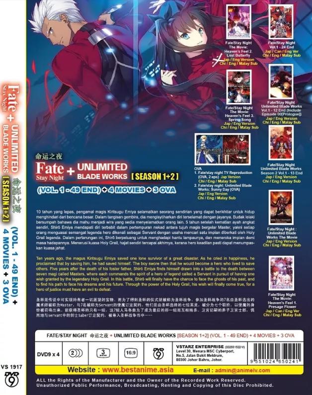 Fate UNLIMITED BLADE WORKS プロモーション DVD ANIME FATE/STAY NIGHT MOVIE: UNLIMITED BLADE WORKS DVD