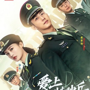 My Dear Guardian Chinese Drama HD DVD (愛上特種兵) (Ep 1-40 end) English Subtitle