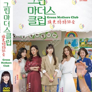 DVD Korean Drama Green Mothers Club Vol.1-16 End (2022) English Subtitle