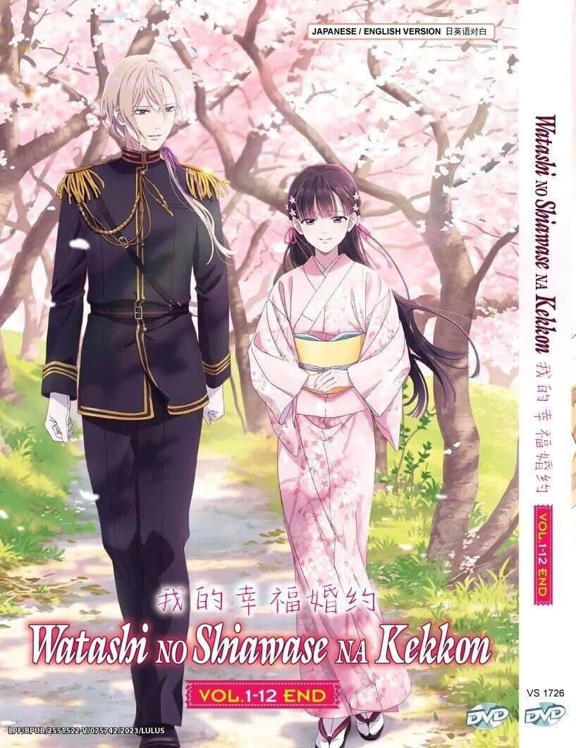 Anime Stand Watashi no Shiawase na Kekkon My Happy Marriage