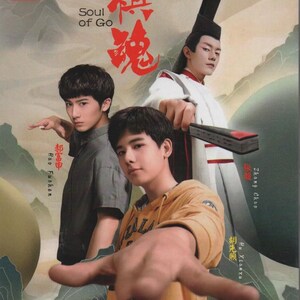 DVD Chinese Drama Soul Of Go Vol.1-36 End (2020 / 棋魂) English Subtitle Fast Shipping