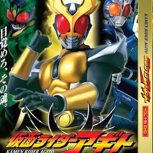 DVD Masked Kamen Rider Agito Vol.1-51 End English Subtitle