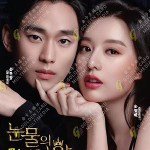 Korean Drama DVD Queen of Tears TV Series Vol.1-16 End (2024 / 淚之女王) English Subtitle Expedite Shipping
