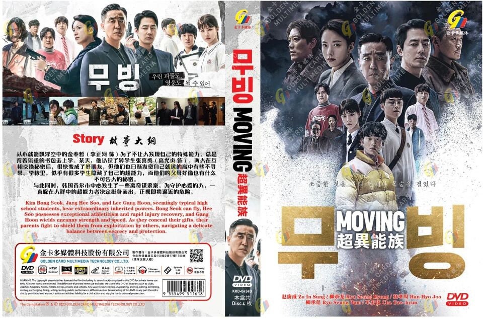 成*龍様 韓国 韓流 BIGBANG DVD EXTRAORDINARY 20’ 成*龍様 韓国 韓流 BIGBANG DVD EXTRAORDINARY 20'（新到着 ゆず
