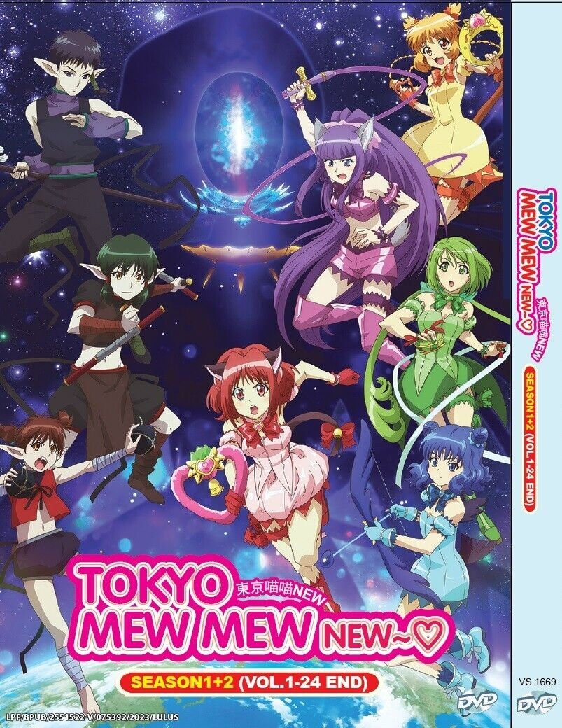 【全12巻】 東京ミュウミュウ にゅ〜 1期 2期 DVD 全巻セット 全12巻】 東京ミュウミュウ にゅ〜 1期 2期 DVD 全巻セット