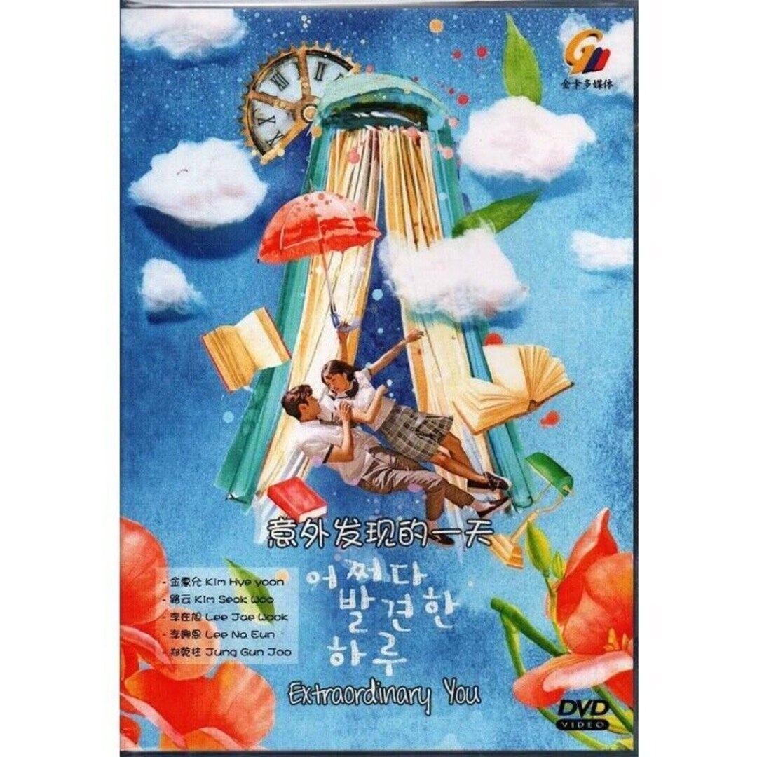 K-POP・アジア EXTRA ORDINARY 20's DVD BIGBANG EXTRA ORDINARY 20's K-POP・アジア