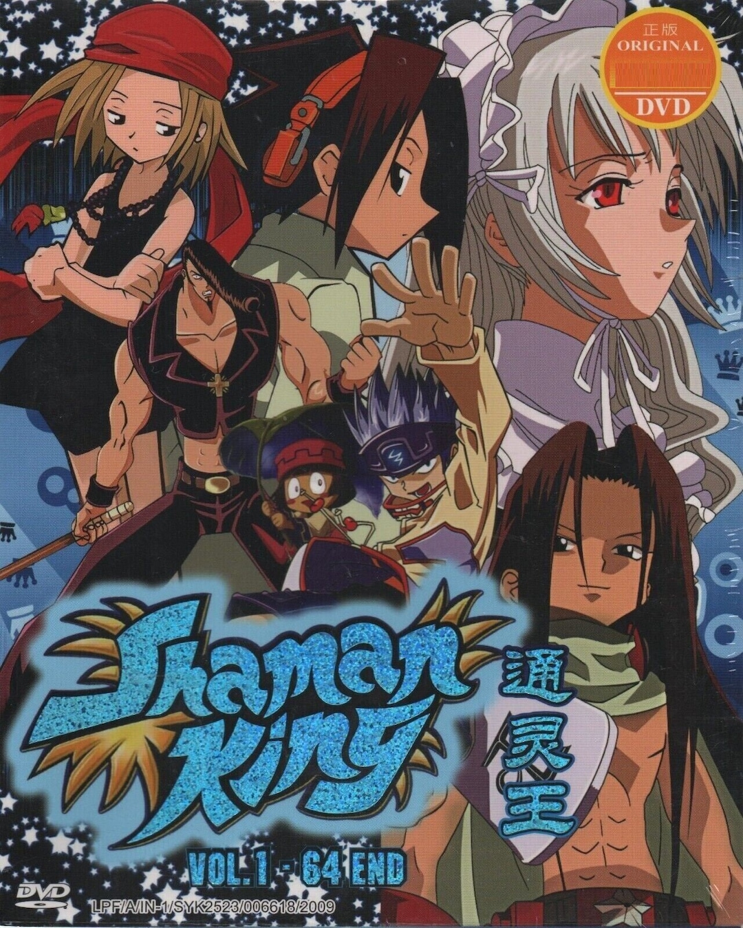 DVD Anime Shaman King Complete TV Series 164 End English Etsy