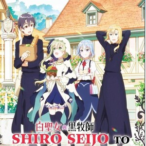 DVD Anime Santa Cecilia e Pastore Lawrence Vol.1-12 Fine inglese soprannominato tutte le regioni