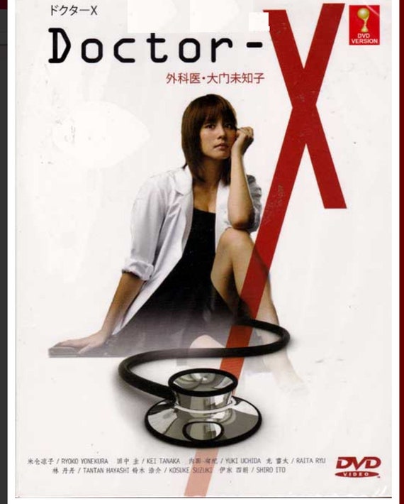 DVD Japanese Drama Doctor-x Season 1-7 (2012-2021) English